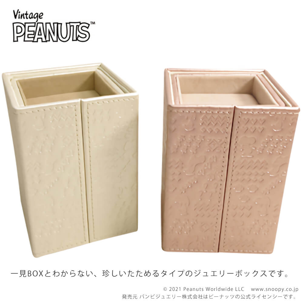 ڥ̡ԡۥ奨꡼ܥå եȥܥå եۥ磻 ԥ󥯥١ Jewelry BOX SNOOPYSNOOPY