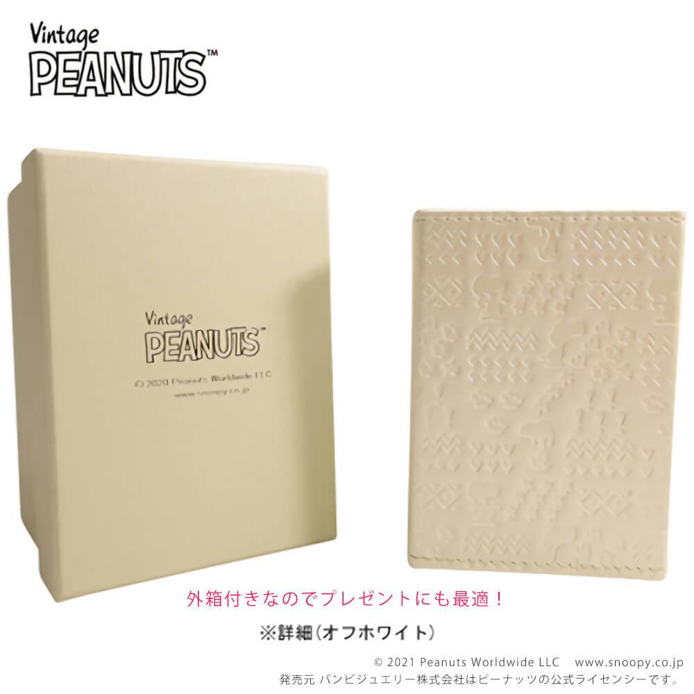 ڥ̡ԡۥ奨꡼ܥå եȥܥå եۥ磻 ԥ󥯥١ Jewelry BOX SNOOPYSNOOPY