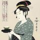 �ڶⷧ���� KINKUMA PERFUME / JAPAN COLLECTION 08 MATCHA ���� ��˥��å���