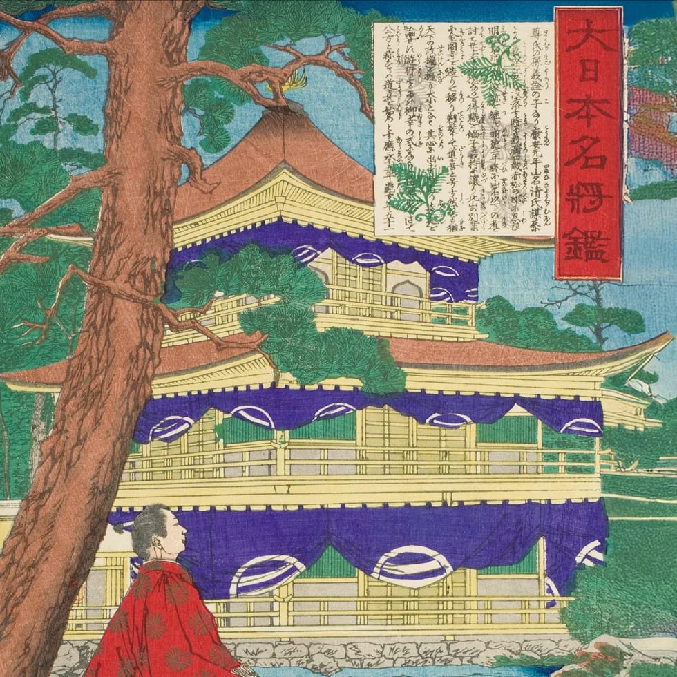 �ڶⷧ���� KINKUMA PERFUME / JAPAN COLLECTION 07 KYOTO ���� ��˥��å���