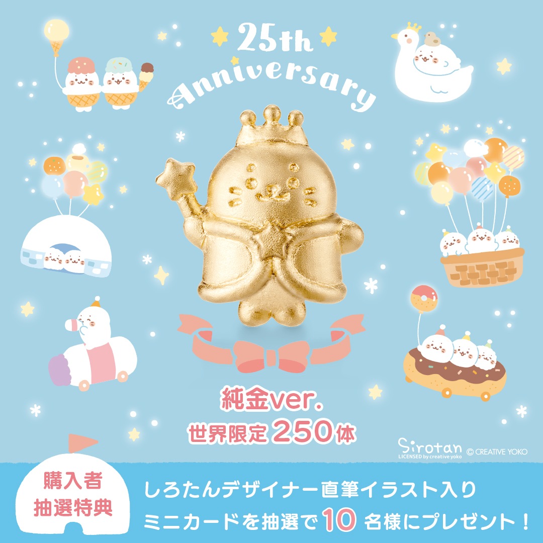 ڤ <<250θ>>  25ǯ  ߥ˥ե奢 K24