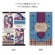 ��B-PROJECT�� MAYLA �ޥ��� B-PROJECT ���������㡼�� ���ڥ����åȡ� ������ ��
