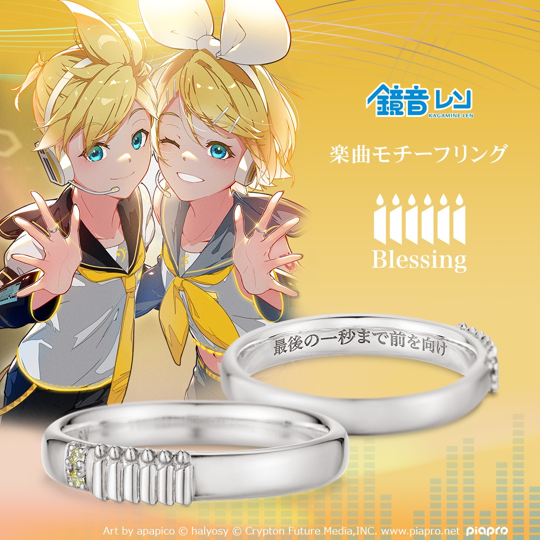 �ڥԥ��ץ�����饯�������ۡ�Blessing�ץ�����ե�� ��������ǥ� ����С� ��˥��å���