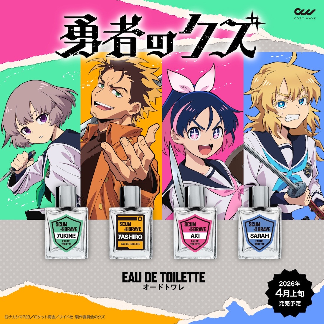 ��TV���˥��ͦ�ԤΥ����١� COZY WAVE TV���˥��ͦ�ԤΥ����� �ߥ˹�� �Ի���ե䥷��