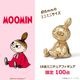 �ڥࡼ�ߥ��MOOMIN <<100������>> ��ȥ�ߥ� �ߥ˥��奢�ե����奢 K18���������������