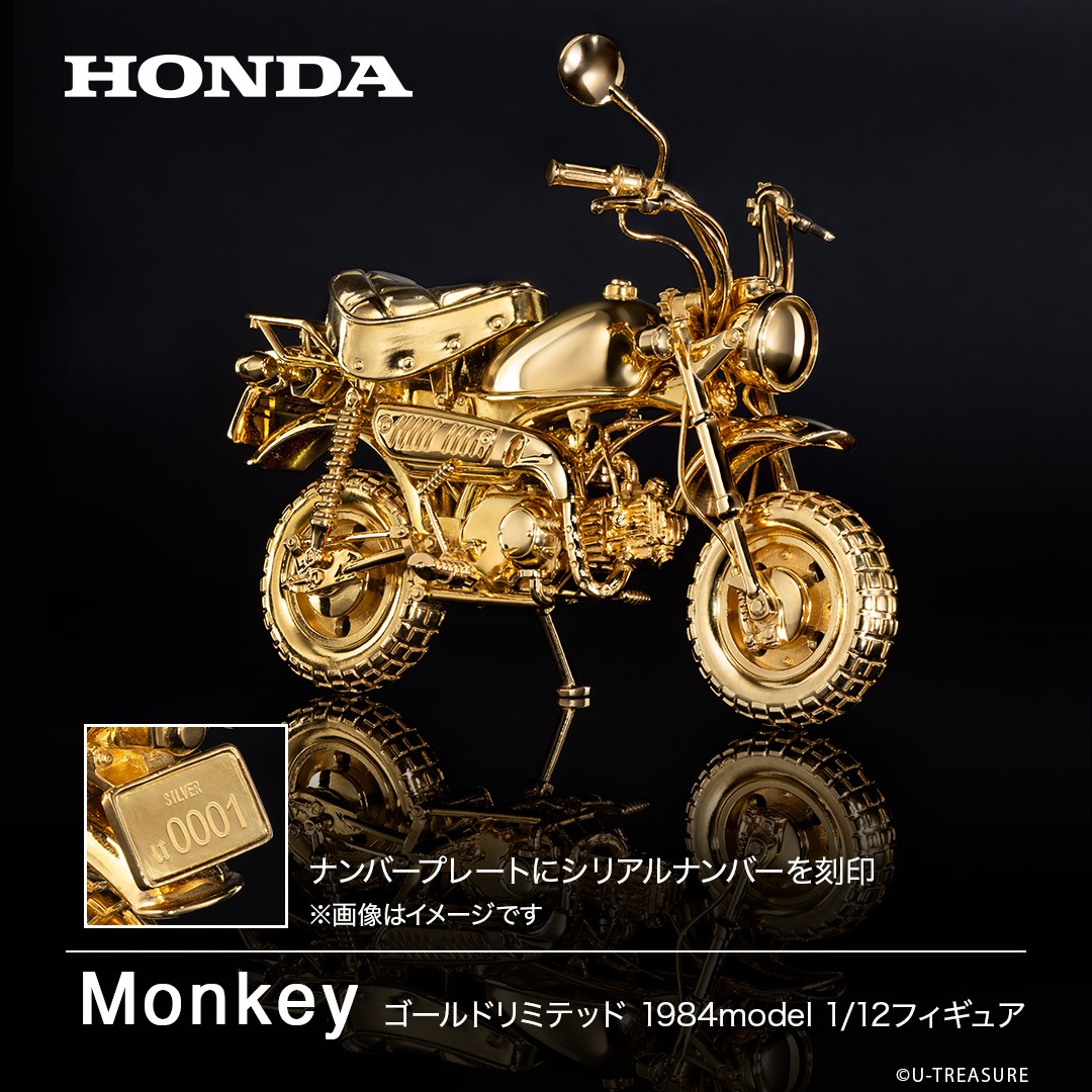 HondaMonkeyʥ󥭡 ɥߥƥåɡ1984model 1/12ե奢 Сʥɥƥ󥰡