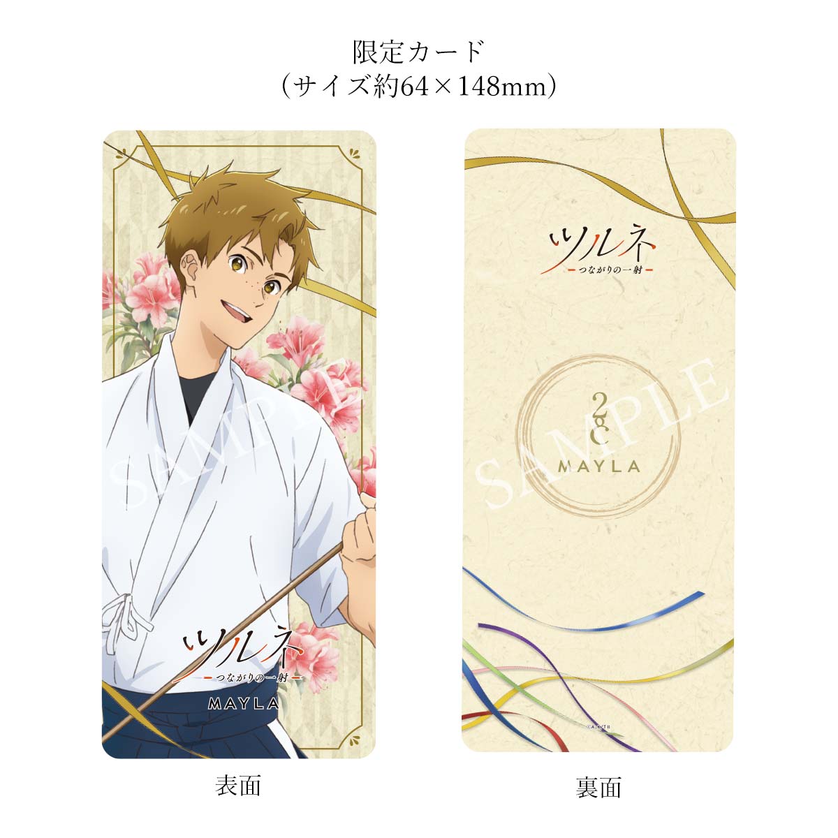 ڥĥ͡MAYLA ޥ ˥å إ֥ ޥ   Ƿ ʿ