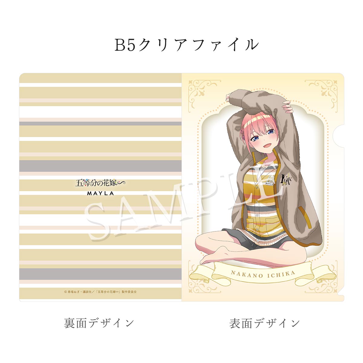 ڸʬβֲǡ MAYLA ޥ ʬβֲ ˥å 饦󥸥  ˥å