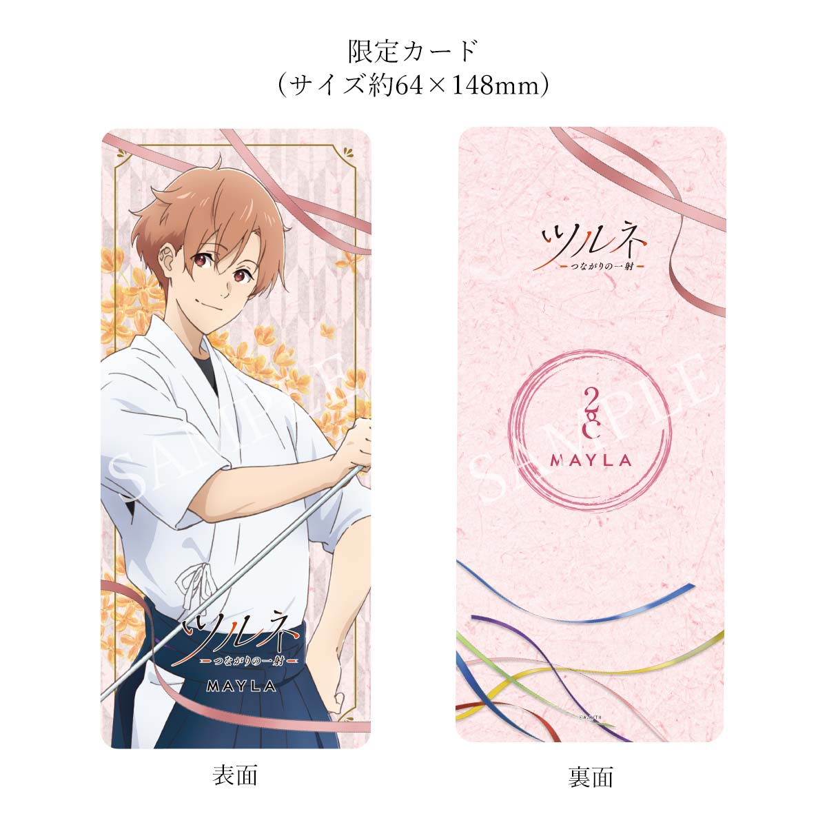 �ڥĥ�͡�MAYLA �ޥ��� �������˥å� �إ����֥��� �ޥ������� �� �� ǡ�� ����