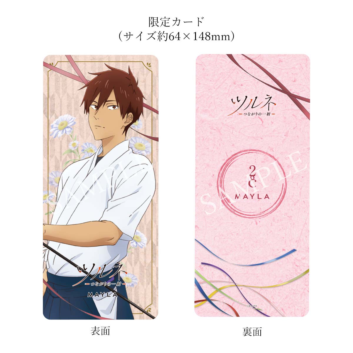 ڥĥ͡MAYLA ޥ ˥å إ֥ ޥ    