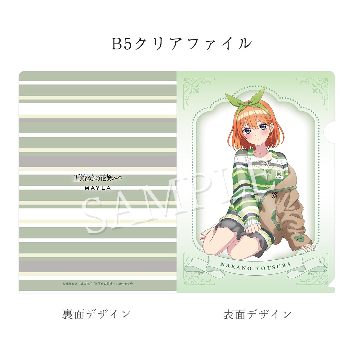 ڸʬβֲǡ MAYLA ޥ ʬβֲ ˥å 饦󥸥  ˥å