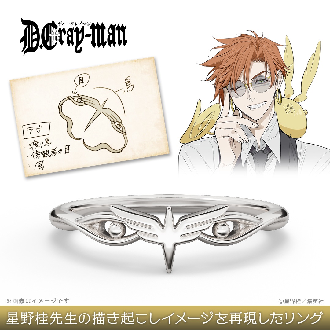 ��D.Gray-man�ۥ�����ե�� ��� ����С�