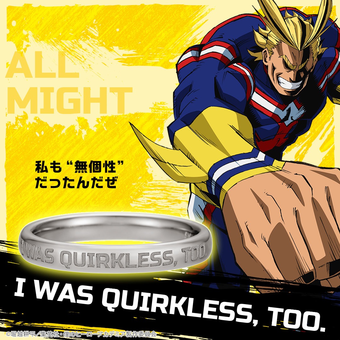 僕のヒーローアカデミア】メッセージリング オールマイト シルバー