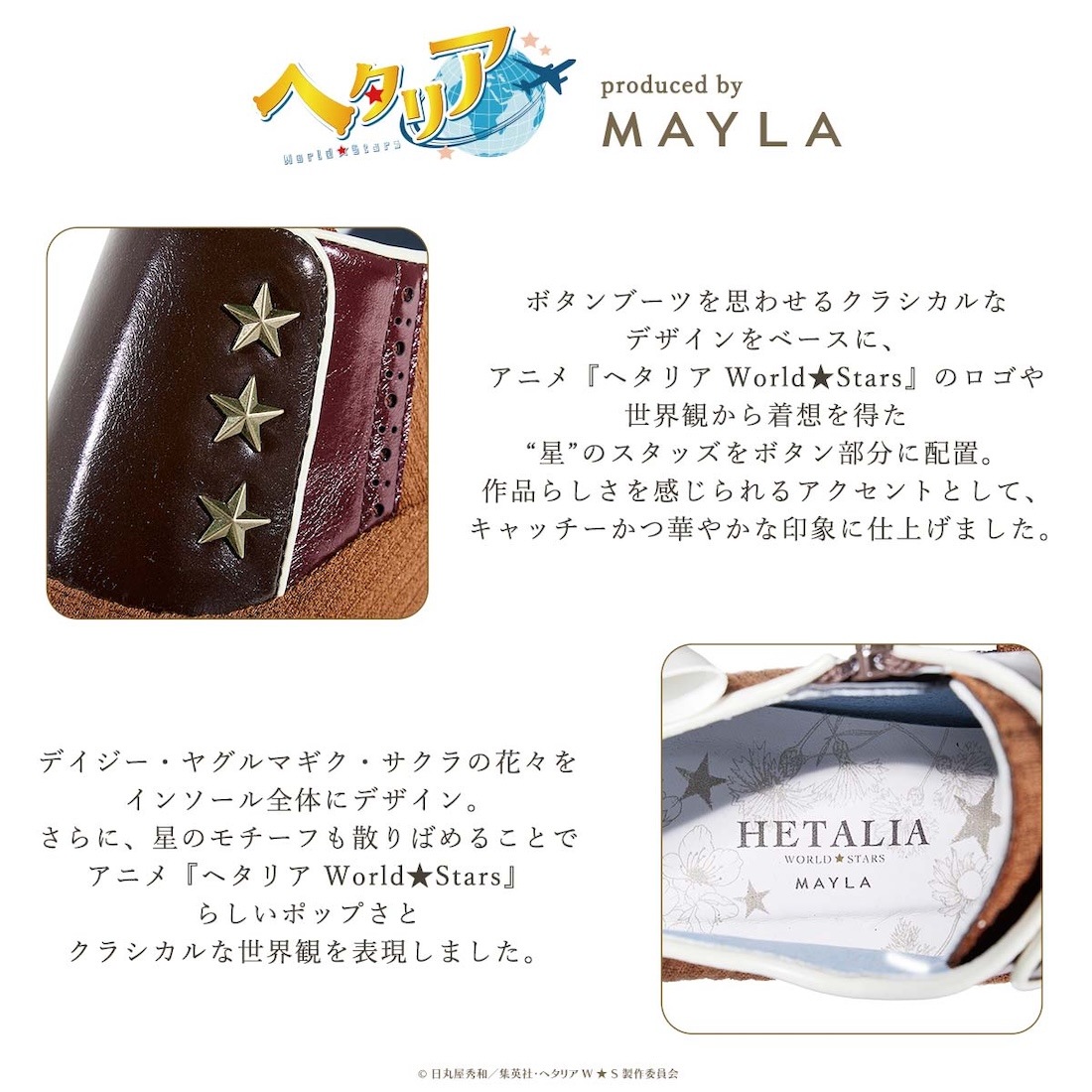 �ڥإ��ꥢ World��Stars��MAYLA �ޥ��� �������˥å� ���塼�����֥��� �֡��ƥ� �����ꥢ