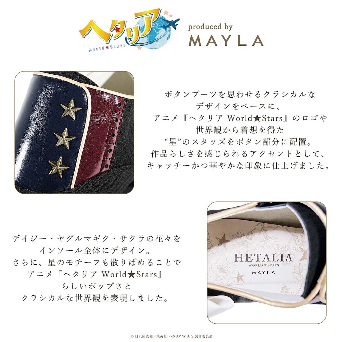 �ڥإ��ꥢ World��Stars��MAYLA �ޥ��� �������˥å� ���塼�����֥��� �֡��ƥ� ����