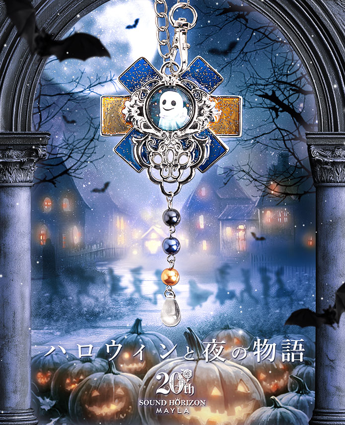 ڥɥۥ饤MAYLA ޥ ɥۥ饤 20ǯ 㡼 ϥʪ