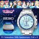 �ڥ�֥饤�֡����󥷥㥤��!!��SEIKO TV Animation 10th Anniversary �����å� ��˥��å���