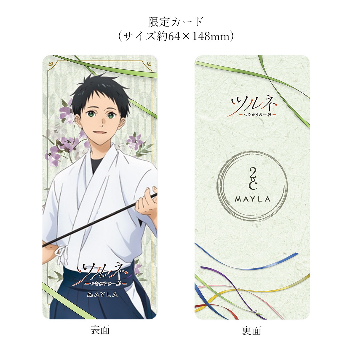 ڥĥ͡MAYLA ޥ ˥å إ֥ ޥ   ĵ ̫