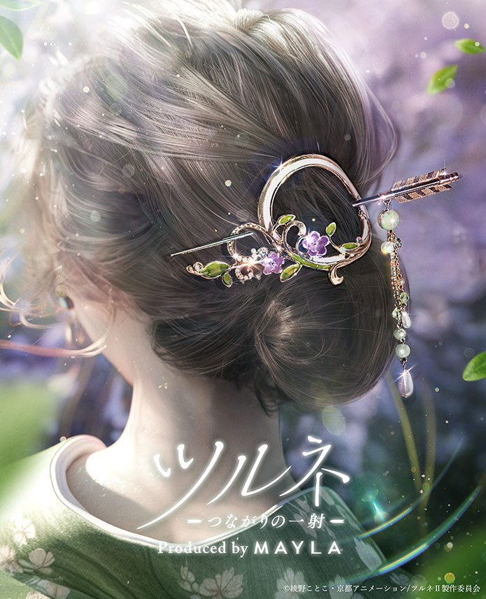 ڥĥ͡MAYLA ޥ ˥å إ֥ ޥ   ĵ ̫