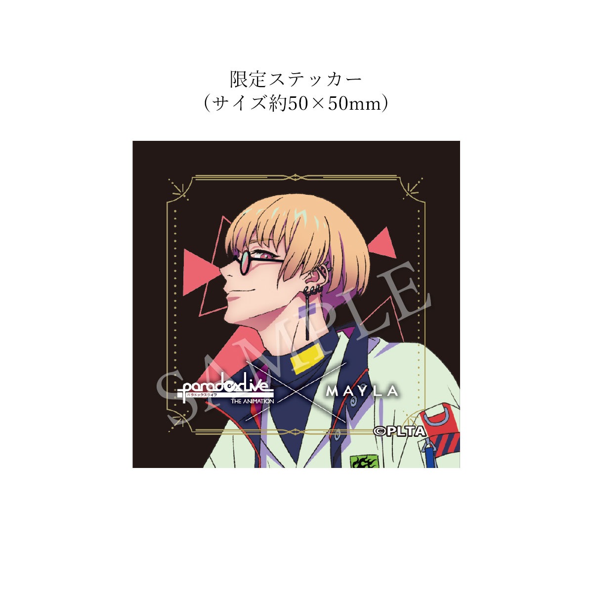 ڥѥɥå饤֡MAYLA ޥ ѥɥå饤  ˥᡼ ޥ㡼  ƽ