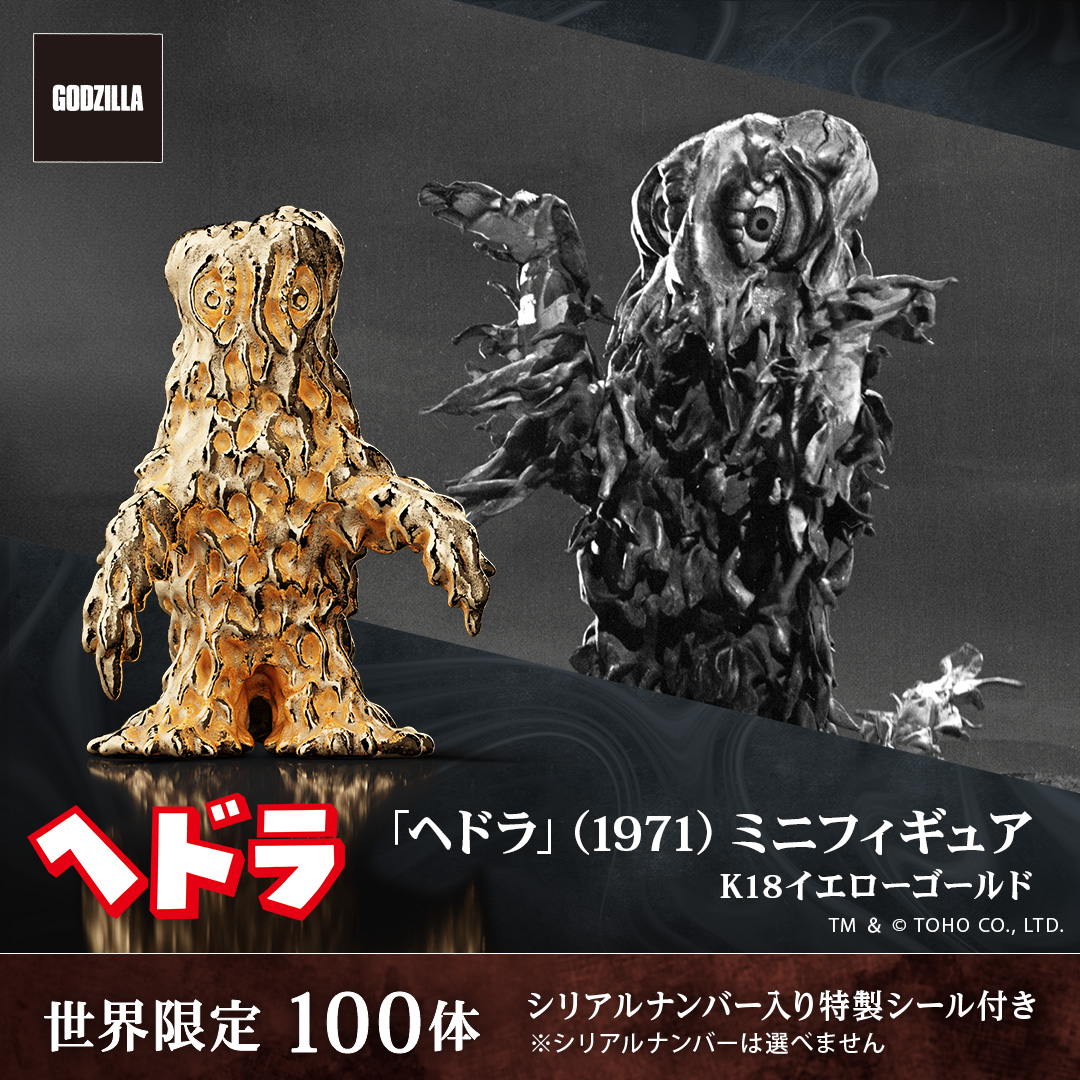 �ڥ�����ۡ�100�θ���֥ۡإɥ�ס�1971�� �ߥ˥ե����奢 ������ɥ�ǥ� ��K18��������������ɡ�