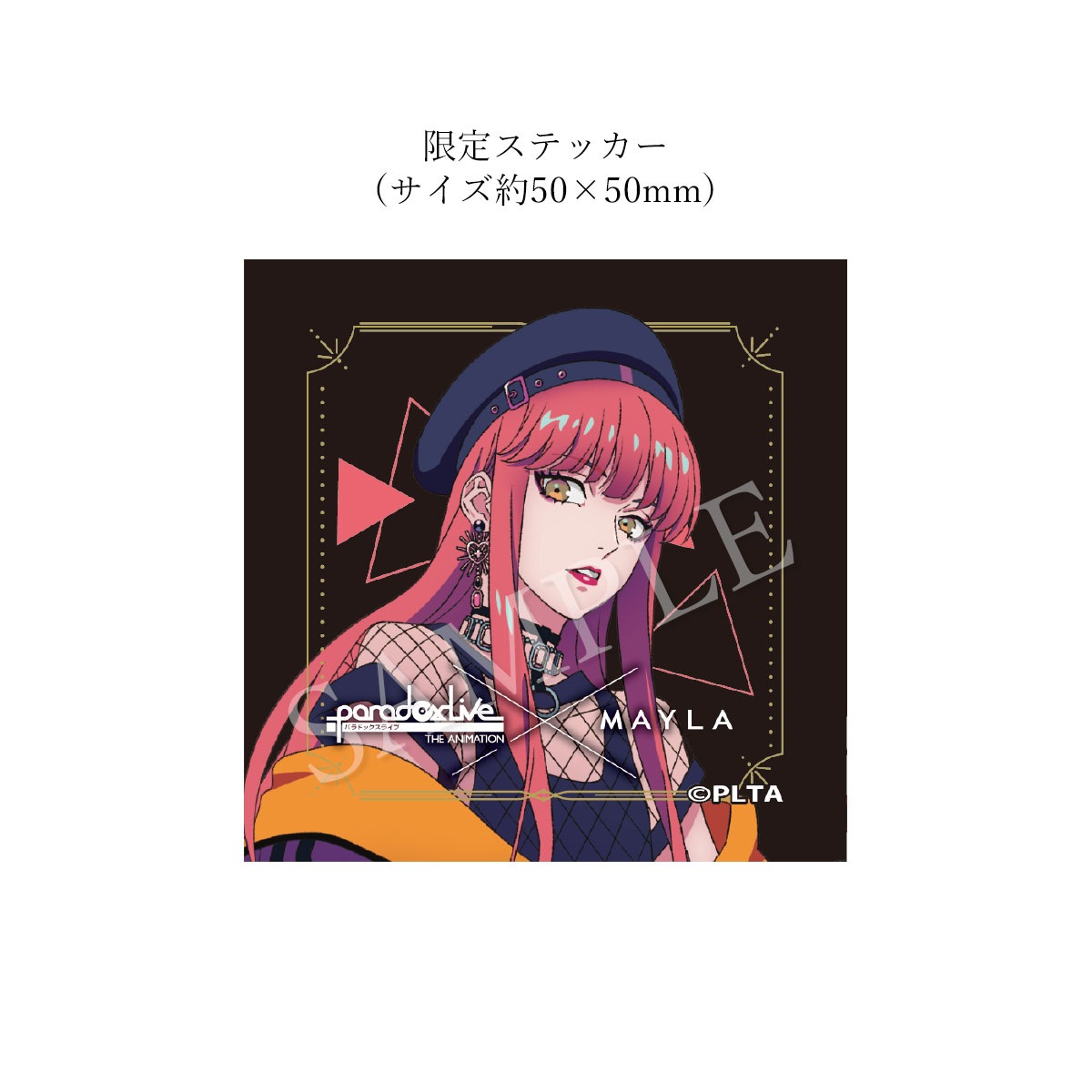 ڥѥɥå饤֡MAYLA ޥ ѥɥå饤  ˥᡼ ޥ㡼 󡦥եʡ