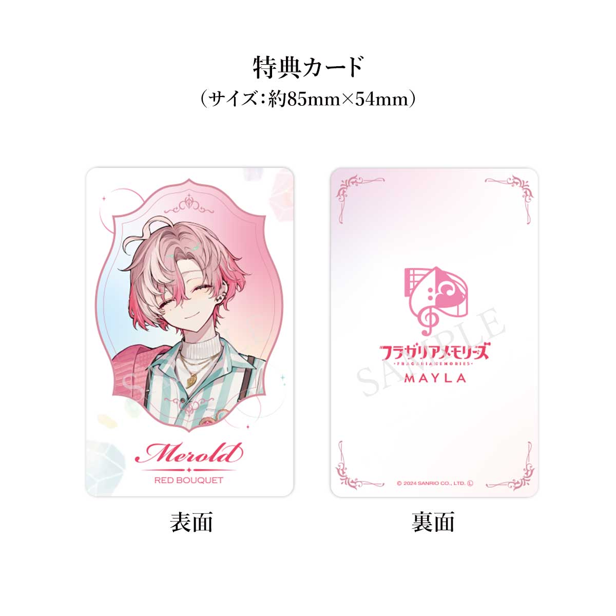 ڥե饬ꥢ꡼ MAYLA ޥ ե饬ꥢ꡼ ޥ㡼 