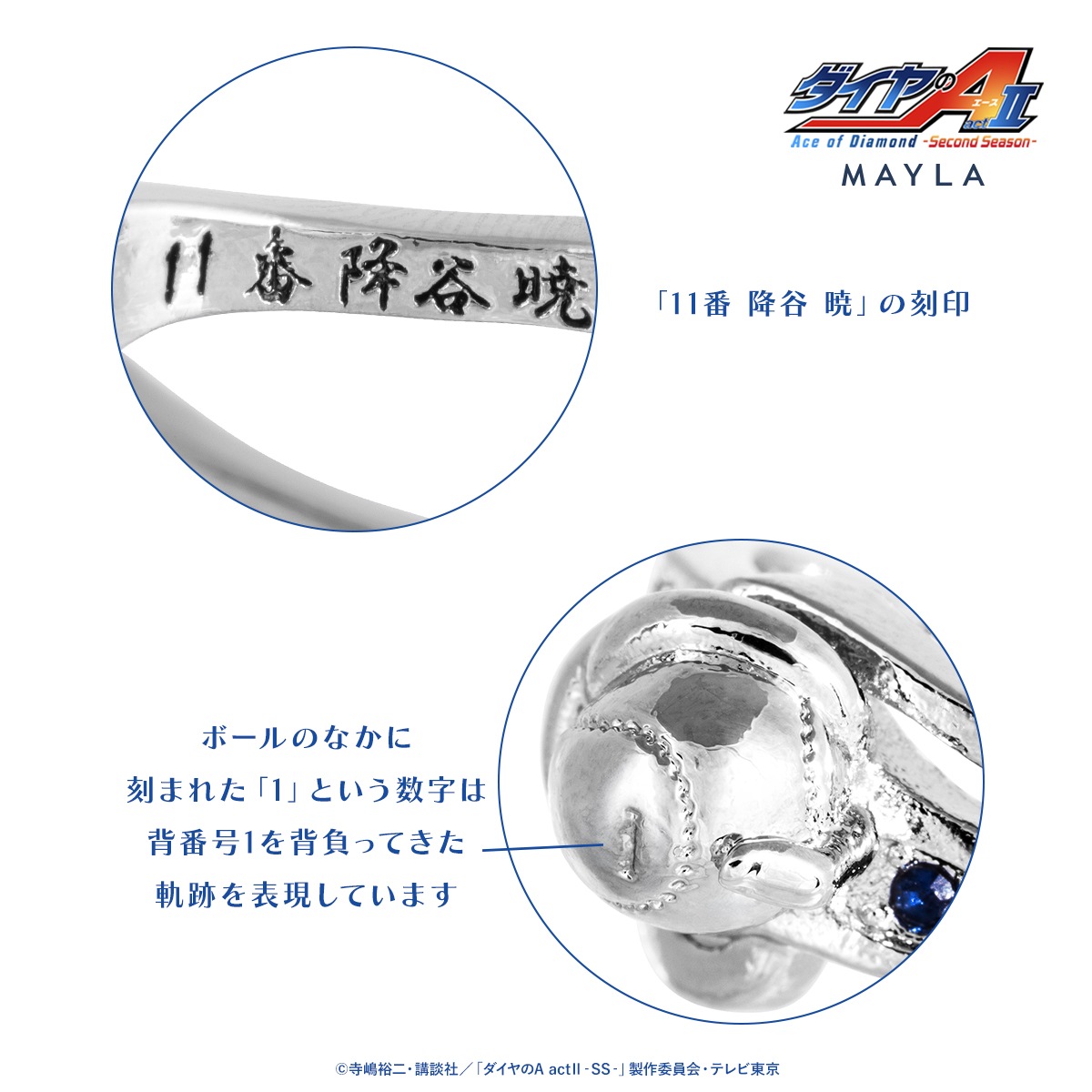 ��TV���˥�إ������A act �� -Second Season-�١� MAYLA �ޥ��� �������˥å� ���ȡ��꡼ ��󥰥��֥��� �������A ��ǥ�����