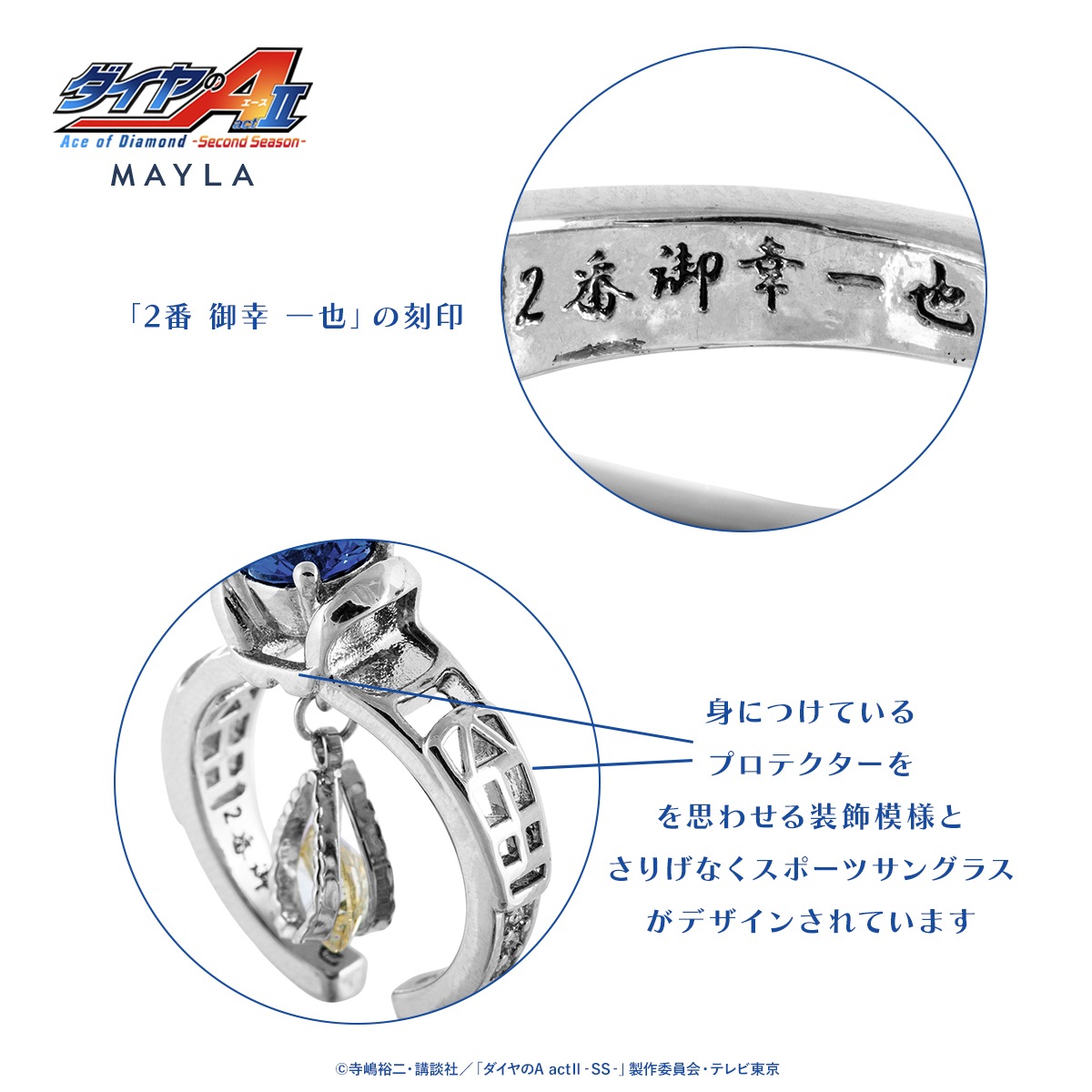 ��TV���˥�إ������A act �� -Second Season-�١� MAYLA �ޥ��� �������˥å� ���ȡ��꡼ ��󥰥��֥��� �������A ��ǥ�����