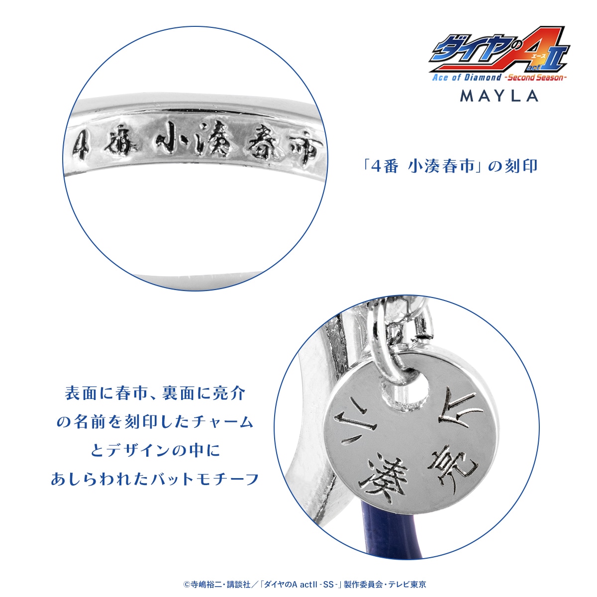 ��TV���˥�إ������A act �� -Second Season-�١� MAYLA �ޥ��� �������˥å� ���ȡ��꡼ ��󥰥��֥��� �������A ��ǥ�����