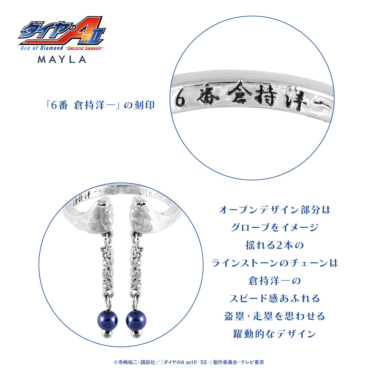 ��TV���˥�إ������A act �� -Second Season-�١� MAYLA �ޥ��� �������˥å� ���ȡ��꡼ ��󥰥��֥��� �������A ��ǥ�����