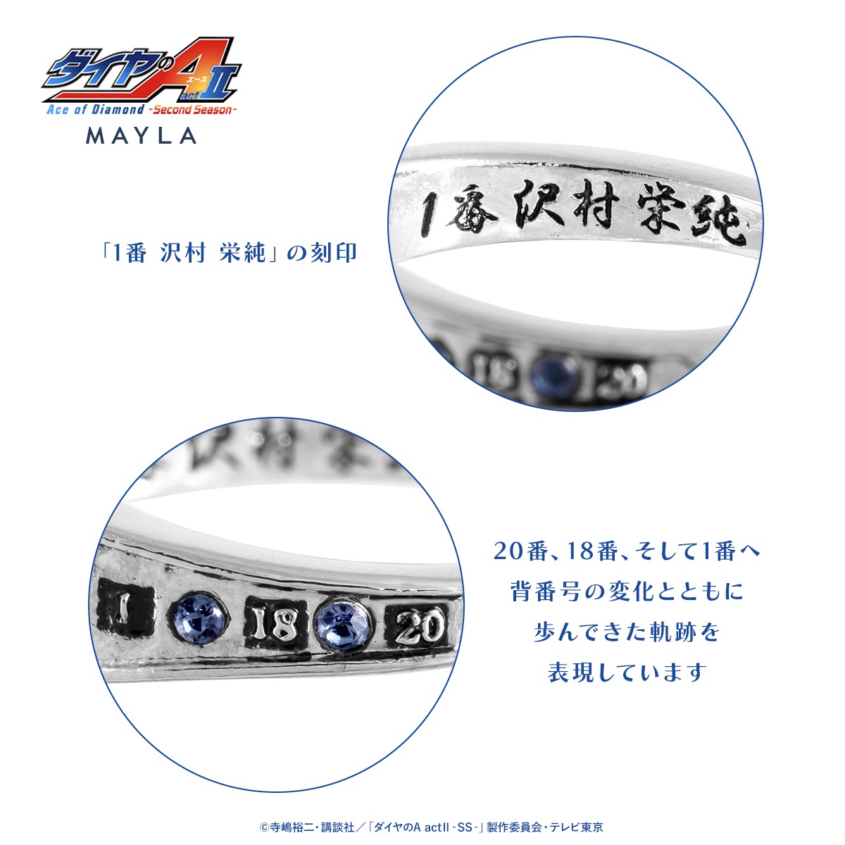 ��TV���˥�إ������A act �� -Second Season-�١� MAYLA �ޥ��� �������˥å� ���ȡ��꡼ ��󥰥��֥��� �������A ��ǥ�����