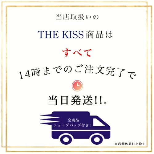 2024ǯꥹޥTHE KISS ǥˡ ߥåߥˡ / С ڥͥå쥹 ǥ  å