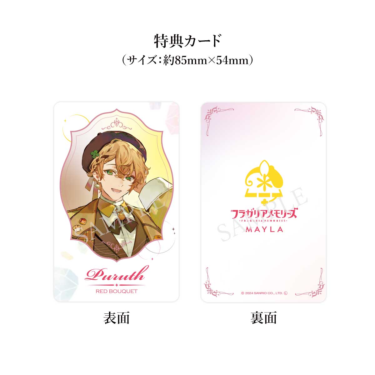 ڥե饬ꥢ꡼ MAYLA ޥ ե饬ꥢ꡼ ޥ㡼 ץ롼