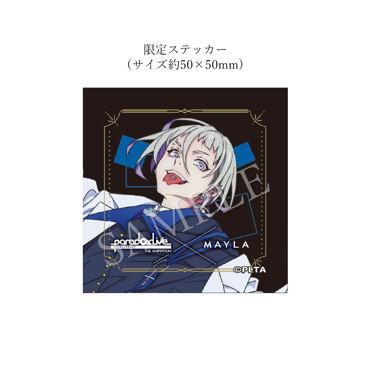 ڥѥɥå饤֡MAYLA ޥ ѥɥå饤  ˥᡼ ޥ㡼 ܧ 奦