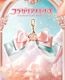 �ڥե饬�ꥢ���꡼���� MAYLA �ޥ��� �ե饬�ꥢ���꡼�� �ޥ�����㡼�� ��ߥ���