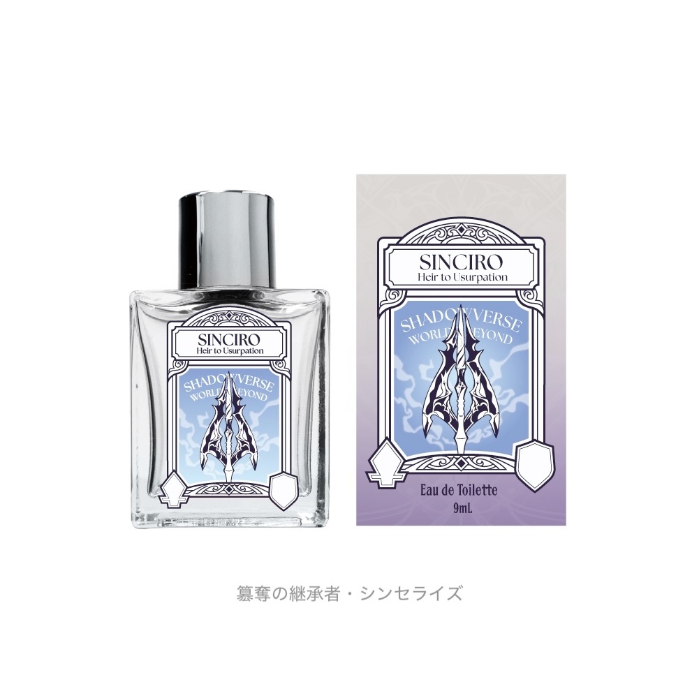 �ڥ���ɥ��С��� ��륺�ӥ��ɡ� COZY WAVE Shadowverse: Worlds Beyond  �����ɥȥ�� 9ml ���٤륭��饯����