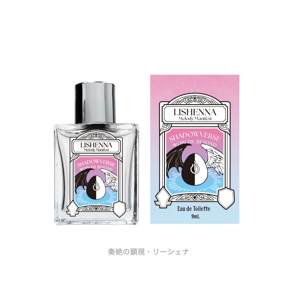 �ڥ���ɥ��С��� ��륺�ӥ��ɡ� COZY WAVE Shadowverse: Worlds Beyond  �����ɥȥ�� 9ml ���٤륭��饯����