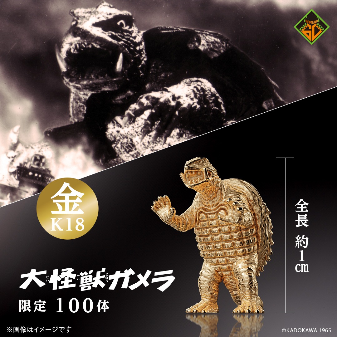 ��100�θ���֥ۡ����ס�1965�˥ߥ˥ե����奢 ������ɥ�ǥ� K18���������������