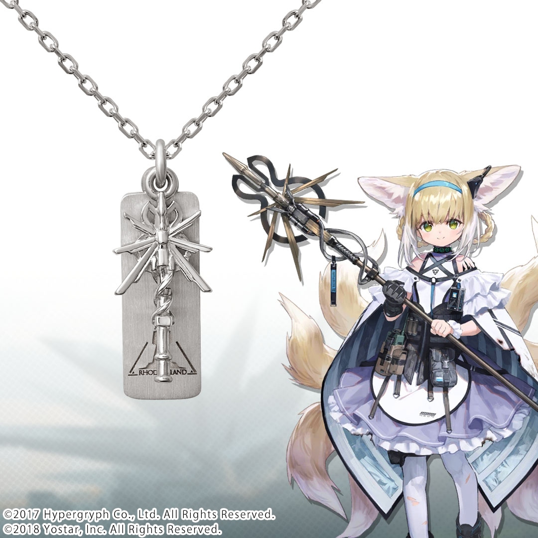 アークナイツ ラップランド ネックレス シルバー 【公式通販】
