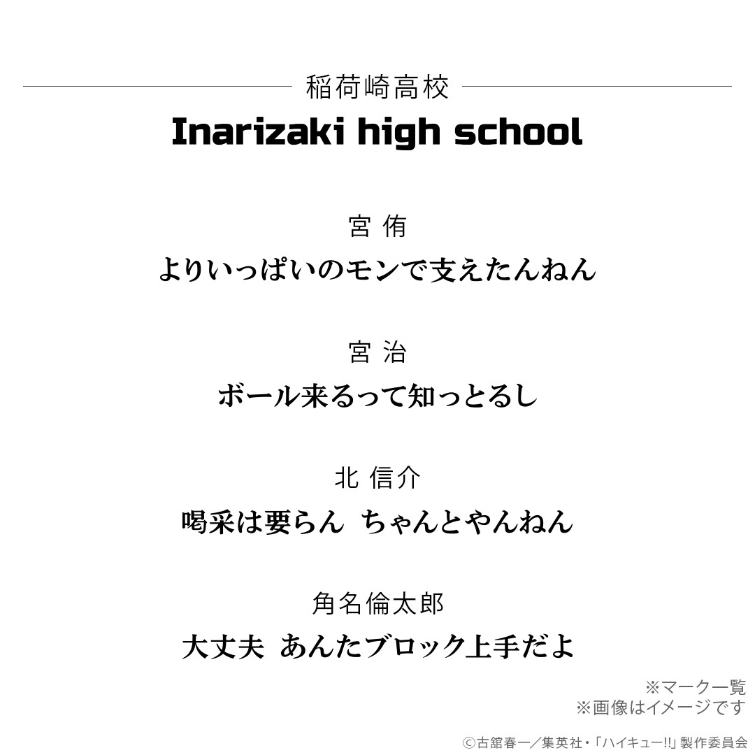�ڥϥ����塼!!��̾����� ���� ����С�