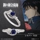�ڹݤ�ϣ��ѻ� FULLMETAL ALCHEMIST�� �������ޥ����� ���顼���ȡ����� ����С� ��˥��å���