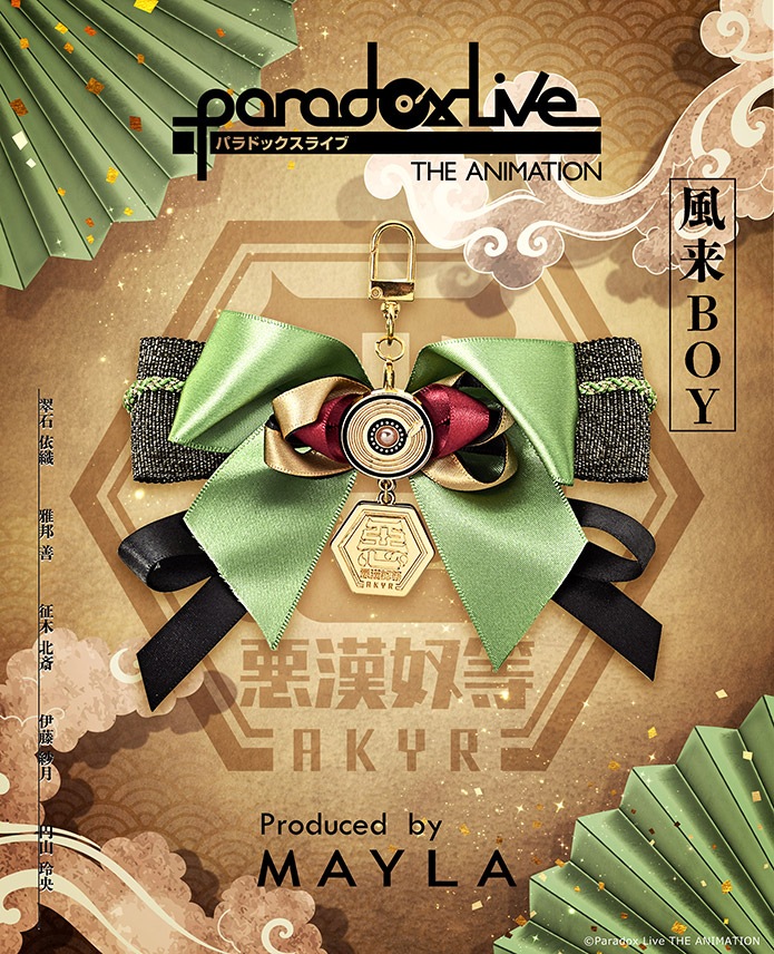 ڥѥɥå饤֡MAYLA ޥ ѥɥå饤  ˥᡼ ޥ㡼  ̺