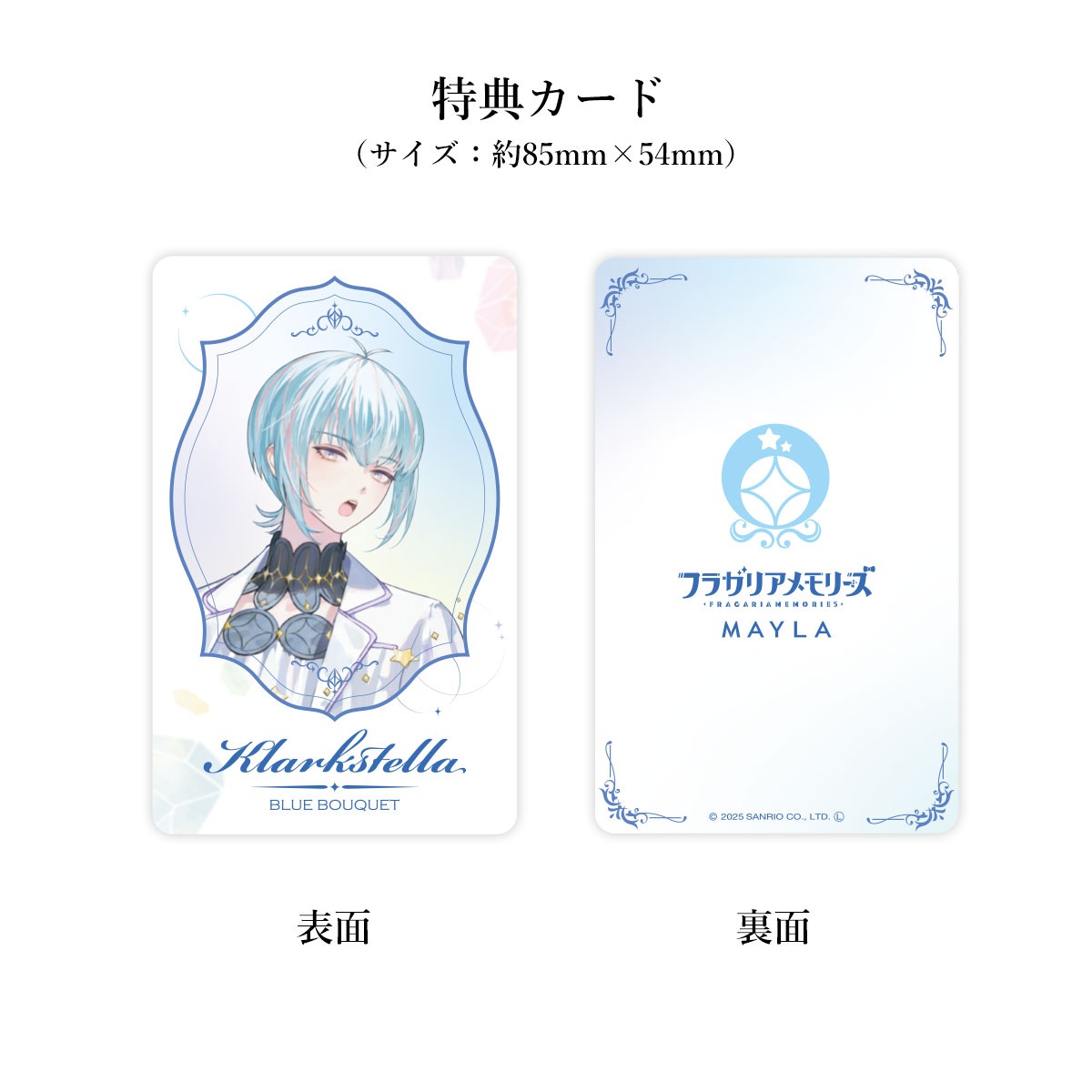 �ڥե饬�ꥢ���꡼���� MAYLA �ޥ��� �ե饬�ꥢ���꡼�� �ޥ�����㡼�� -�֥롼 �֡���- ���顼�����ƥ�