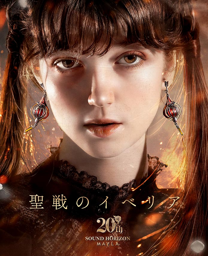 �ڥ�����ɥۥ饤�����MAYLA �ޥ��� ������ɥۥ饤���� 20��ǯ �������˥å� ���䥪�֥��� ����Υ��٥ꥢ �饤��