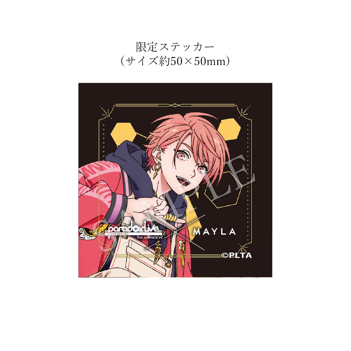 �ڥѥ�ɥå����饤�֡�MAYLA �ޥ��� �ѥ�ɥå����饤�� �� ���˥᡼����� �ޥ�����㡼�� �߻� ���