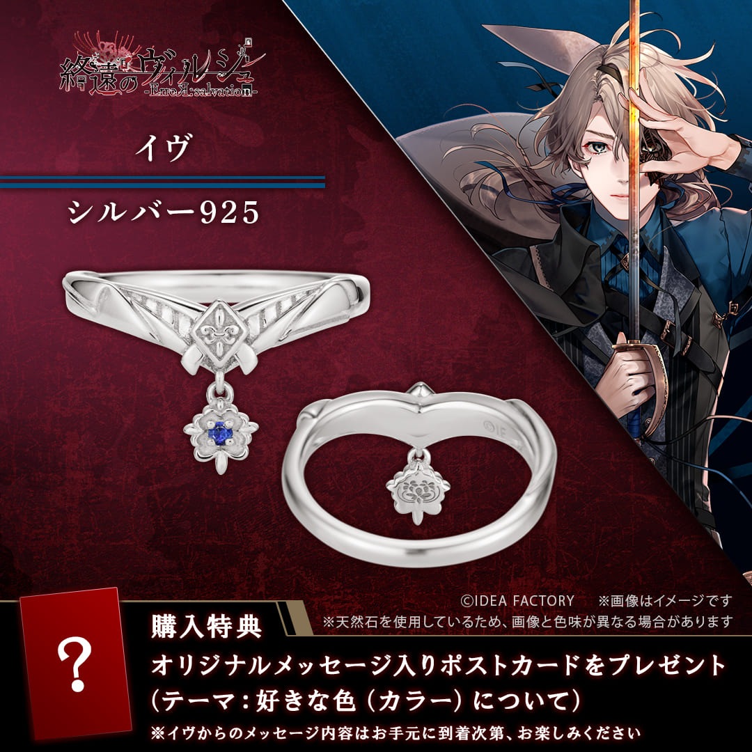 未使用品 ギャランティ 箱付 e.m. ウェイビーリング シルバー925 9号 終遠のヴィルシュ】イヴ モチーフリング シルバー ユニセックス |GIV