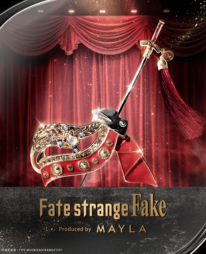 ��Fate��strange Fake��MAYLA �ޥ��� �������˥å� �إ����֥��� �ޥ������� �� �� �����С�