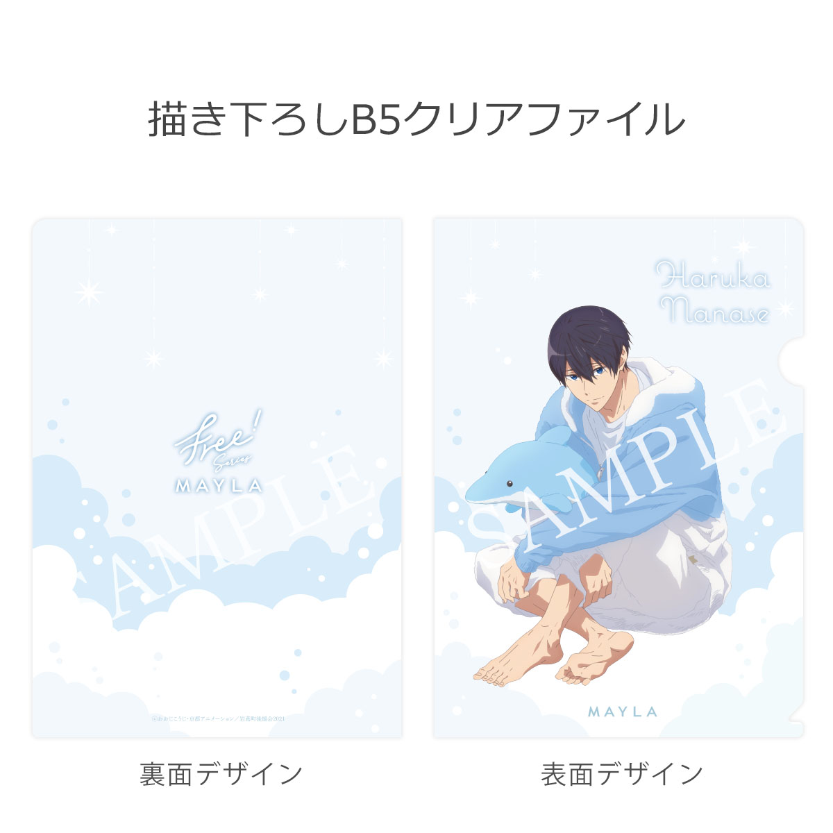 Free! ե꡼ ꡼MAYLA ޥ 饦󥸥   ե꡼