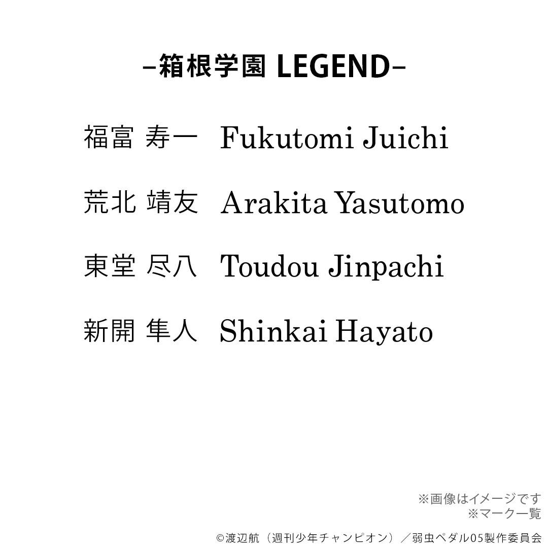 TV˥ּڥ LIMIT BREAKס10ǯǰ Ȣر С925 ǥ